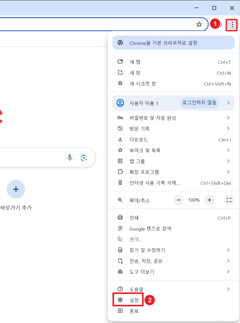 '[안내] 중랑구의회 상임위원회 유튜브 생중계 실시간 자막 이용 방법 (크롬 브라우저)' 게시글의 사진(1) '스크린샷 2026-07-13 175821.png'