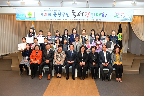 제21회독서경진대회