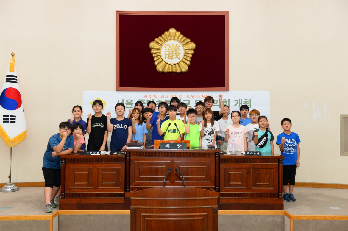 '중랑초등학교 모의 의회' 게시글의 사진(15) '중랑초등학교 모의의회(11).JPG'