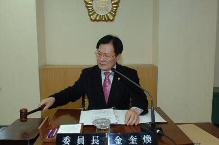 의회운영위원회