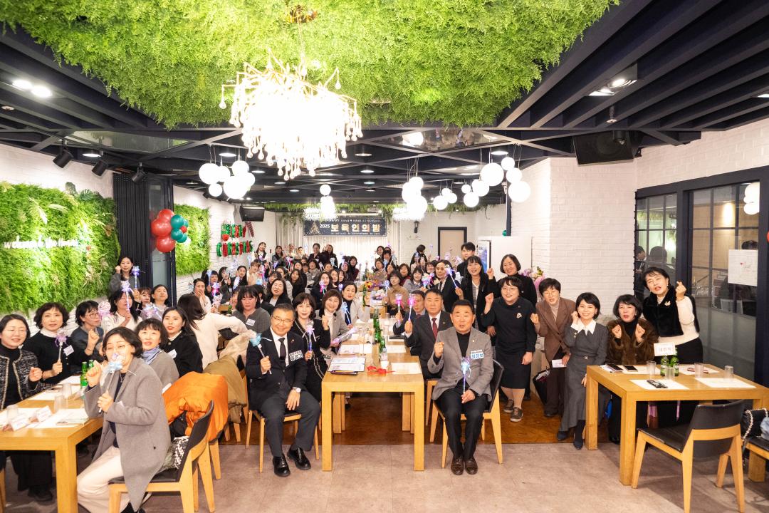 민간어린이집연합회 보육인의 밤