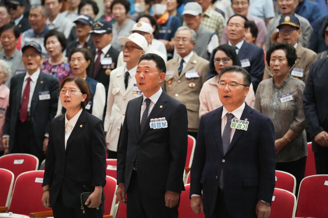 제23회 중랑구 보훈대상자 한마음 행사