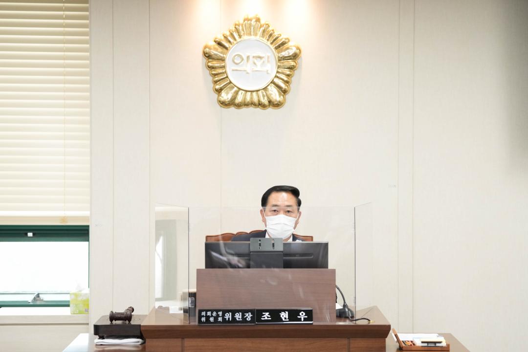 '제255회 임시회 의회운영위원회' 게시글의 사진(1) 'JN202280.jpg'