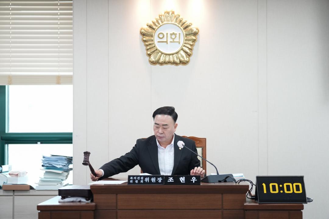 '제276회 임시회 복지건설위원회' 게시글의 사진(15) 'JN105150.jpg'