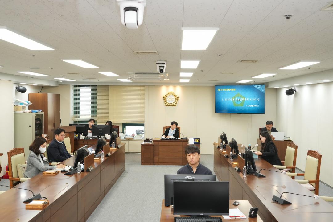 제274회 임시회 의회운영위원회