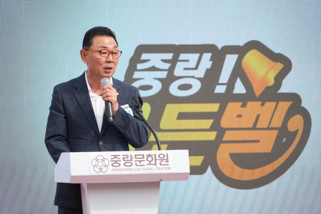 중랑역사퀴즈대회