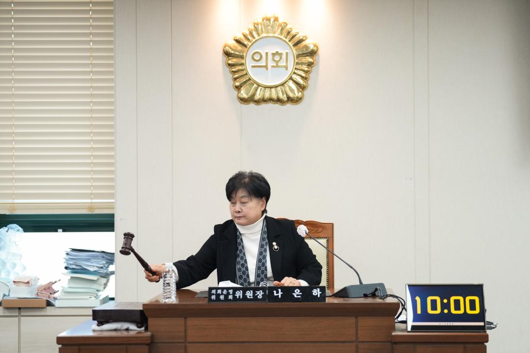 '제275회 임시회 의회운영위원회' 게시글의 사진(5) 'JN103193.jpg'