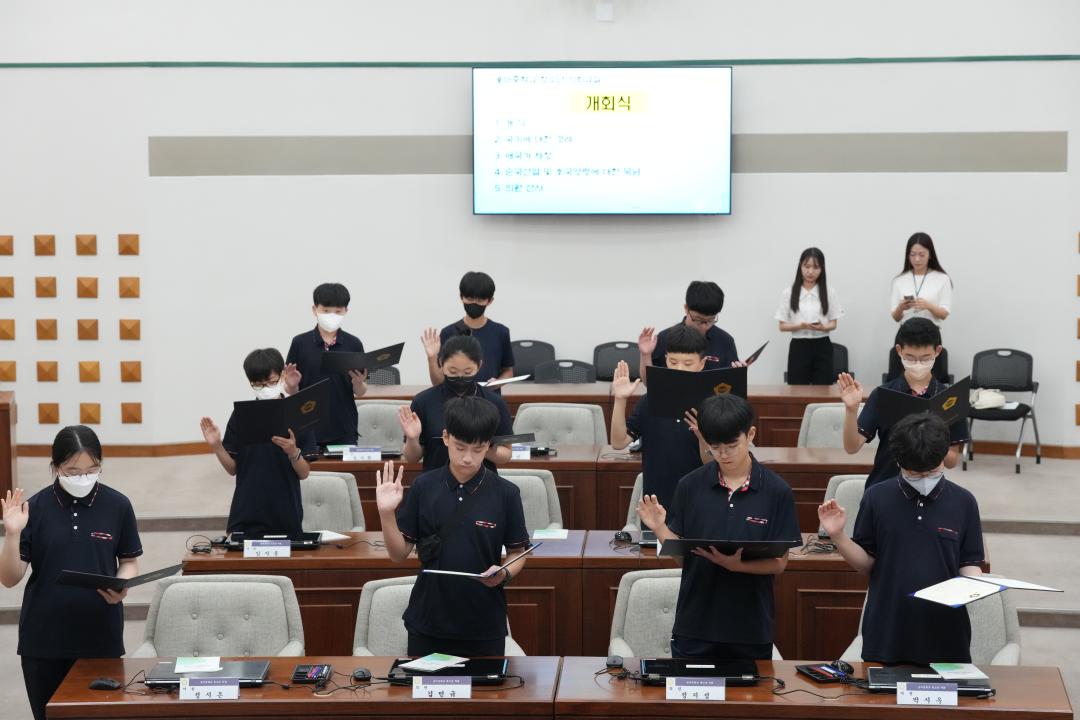 '용마중학교 의정체험 의회교실' 게시글의 사진(2) 'JN106866.JPG'