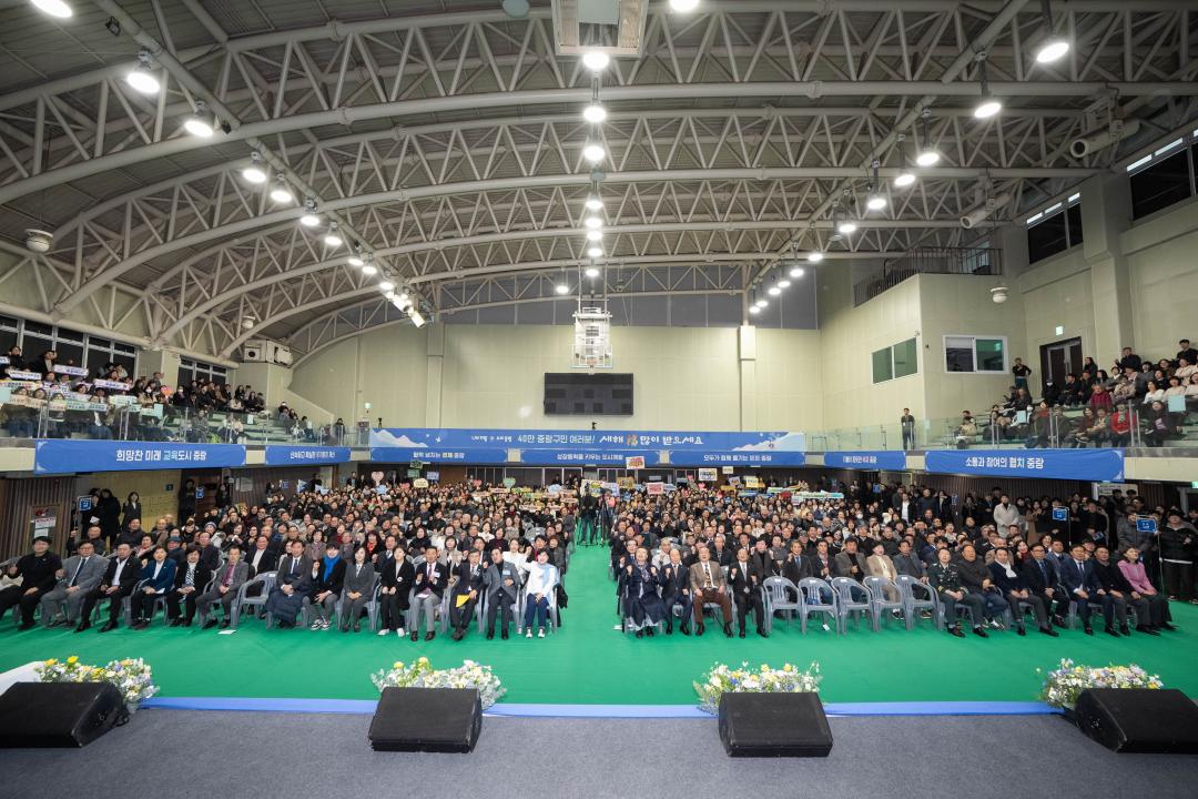 중랑구 신년인사회