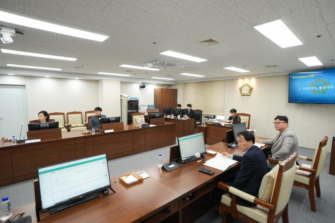 '제277회 정례회 의회운영위원회 행정사무감사' 게시글의 사진(5) 'JN203506.jpg'