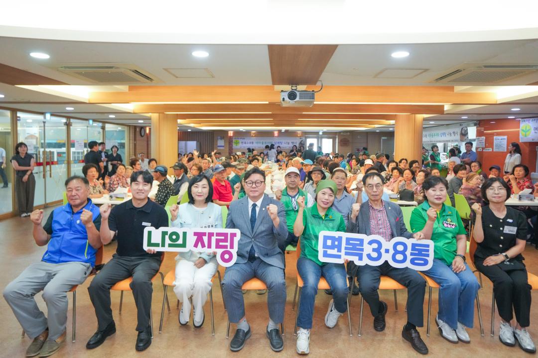 면목 3,8동 새마을부녀회 삼계탕 나눔 행사