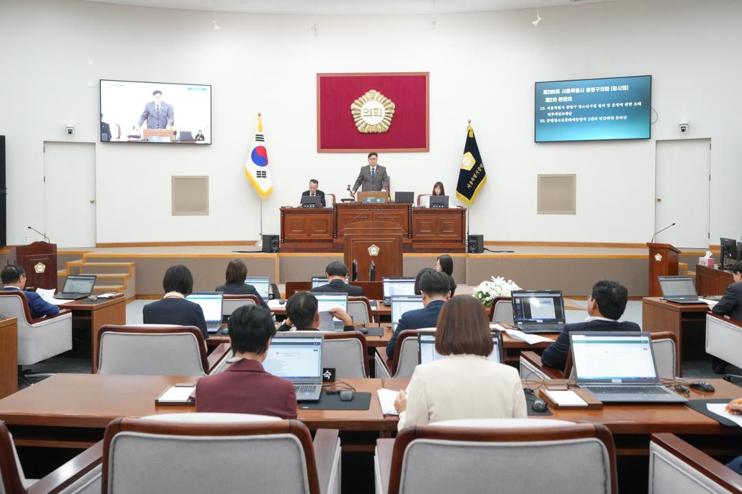 제285회 임시회 제2차 본회의