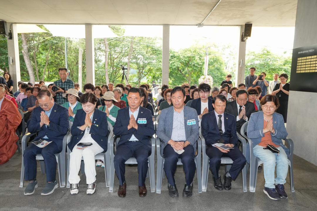 만해 한용운 대선사 81주기 추모식