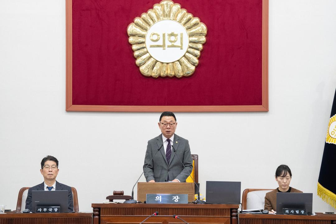 제281회 임시회 본회의 및 폐회식