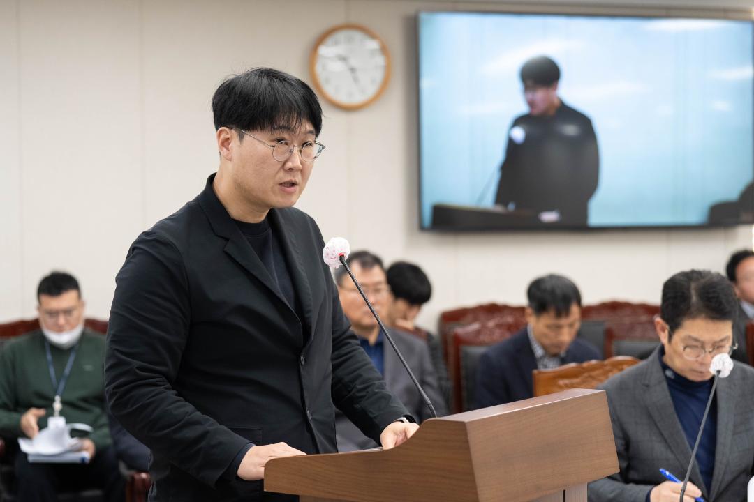 제280회 정례회 의회운영위원회