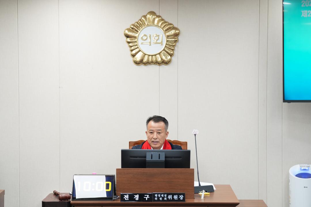'제267회 임시회 행정재경위원회' 게시글의 사진(1) 'JN104342.jpg'