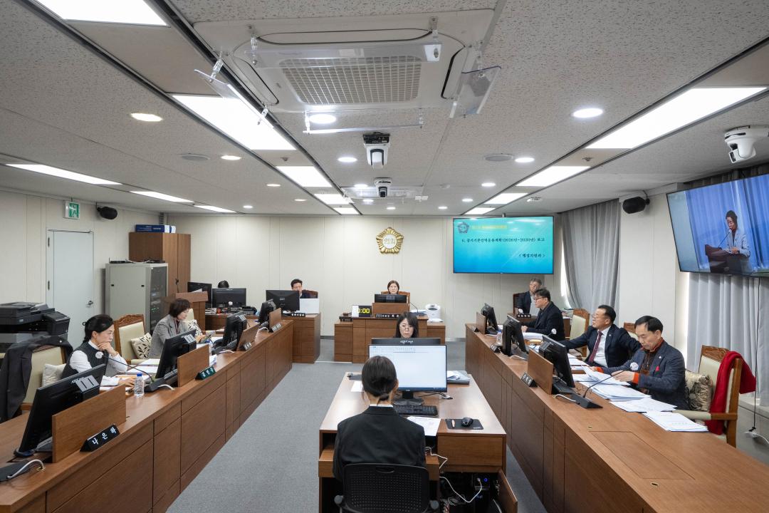 제280회 정례회 행정재경위원회