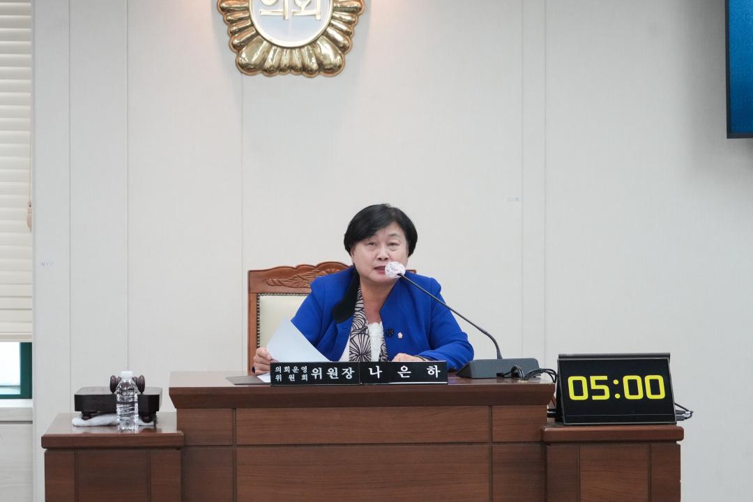 '제272회 임시회 의회운영위원회' 게시글의 사진(2) 'JN202504.jpg'