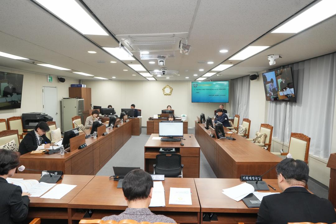 제275회 임시회 행정재경위원회