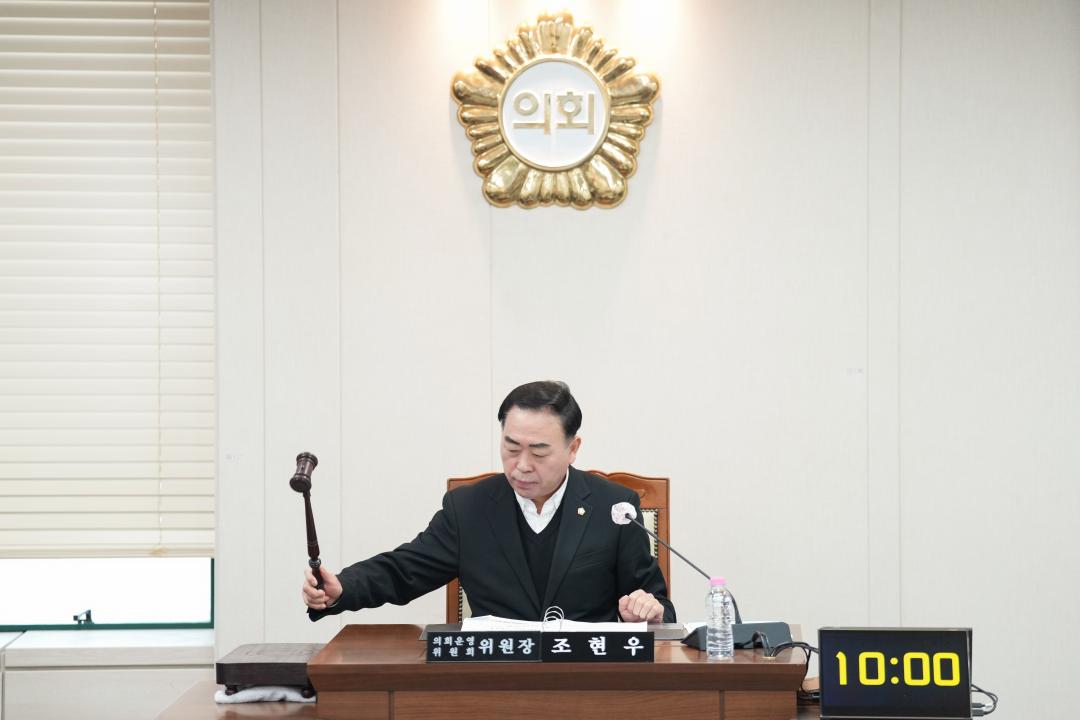 '제266회 임시회 의회운영위원회' 게시글의 사진(12) 'JN102701.jpg'