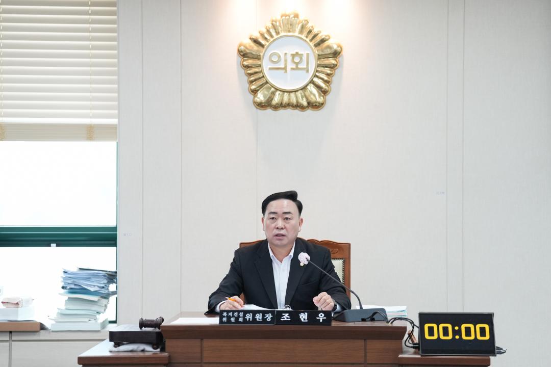'제276회 임시회 복지건설위원회' 게시글의 사진(1) 'JN105325.jpg'