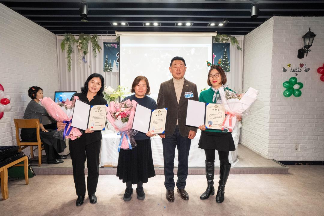 가정어린이집연합회 보육인의 밤