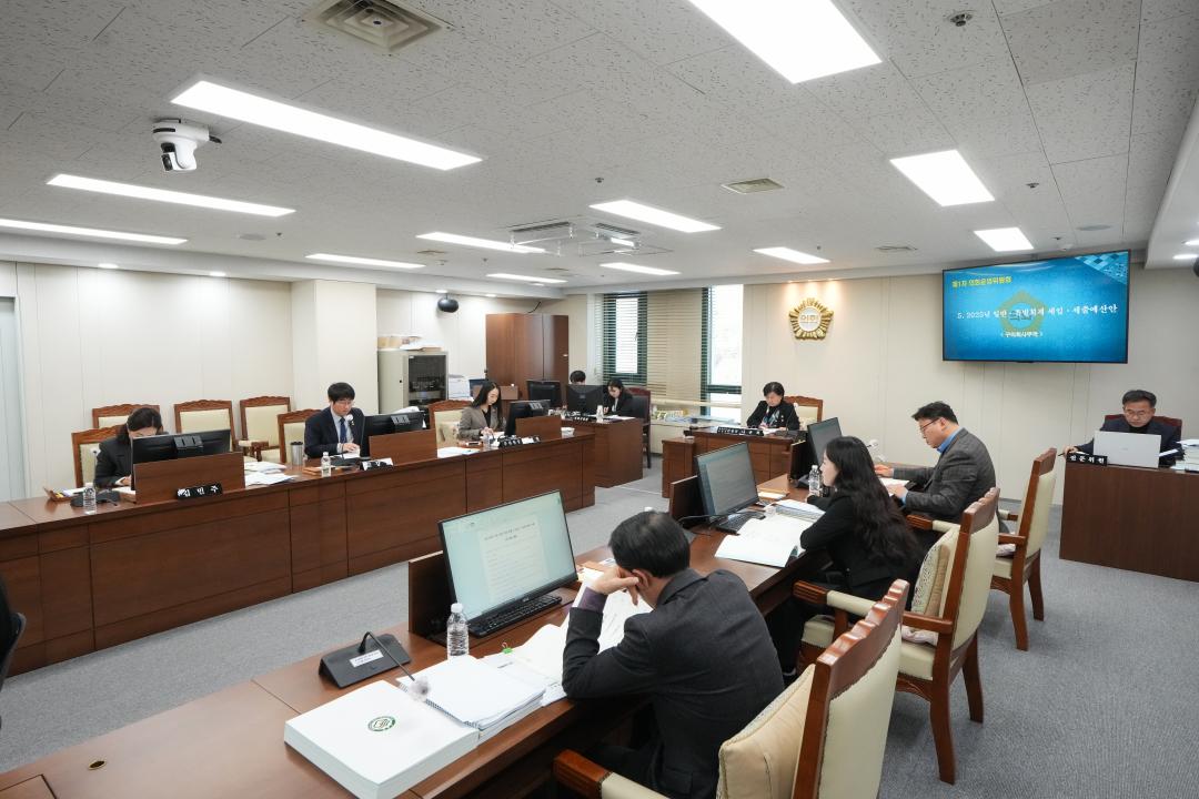 '제273회 정례회 의회운영위원회' 게시글의 사진(4) 'JN108647.jpg'