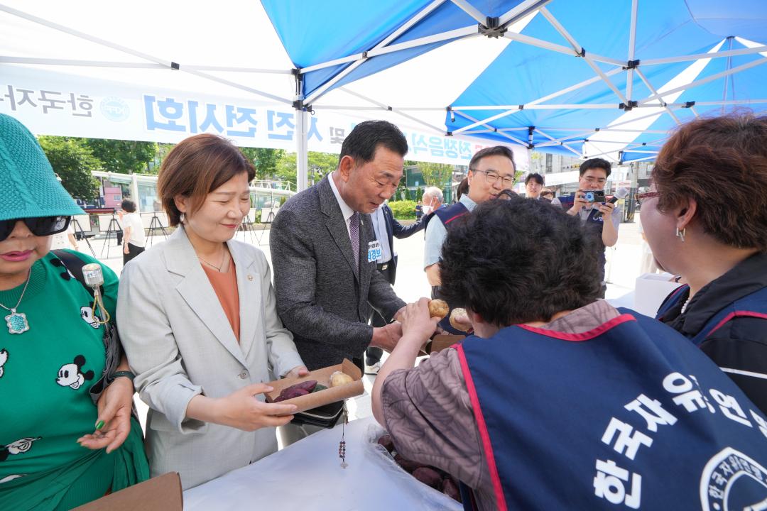 한국자유총연맹 전쟁음식 시식회 및 사진전