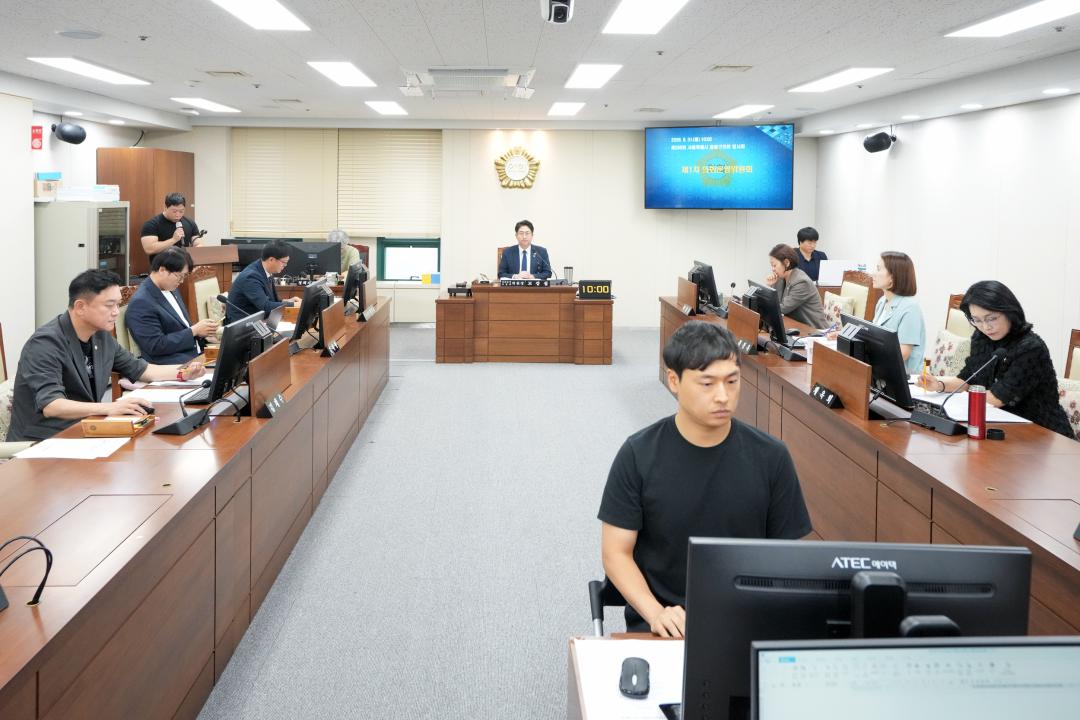 제285회 임시회 제1차 의회운영위원회