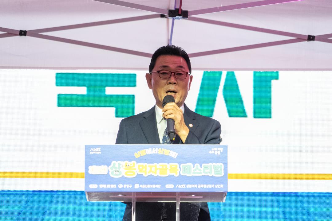 제3회 상봉먹자골목 페스티벌