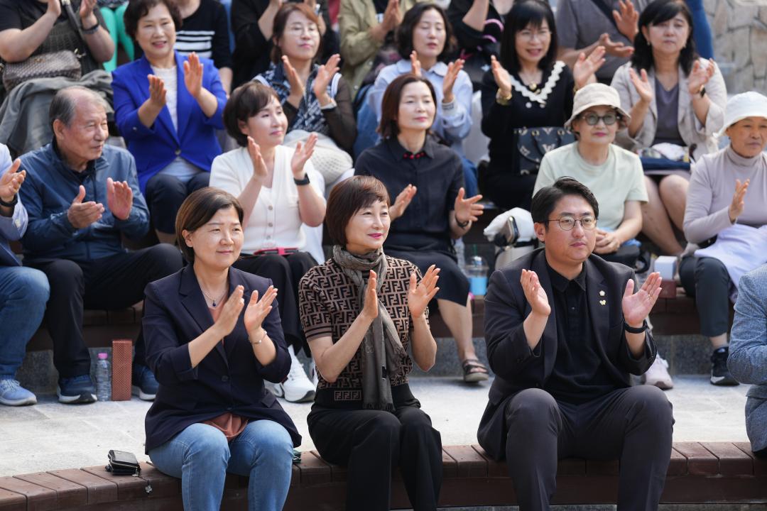 망우문화마당 준공기념 가을음악회