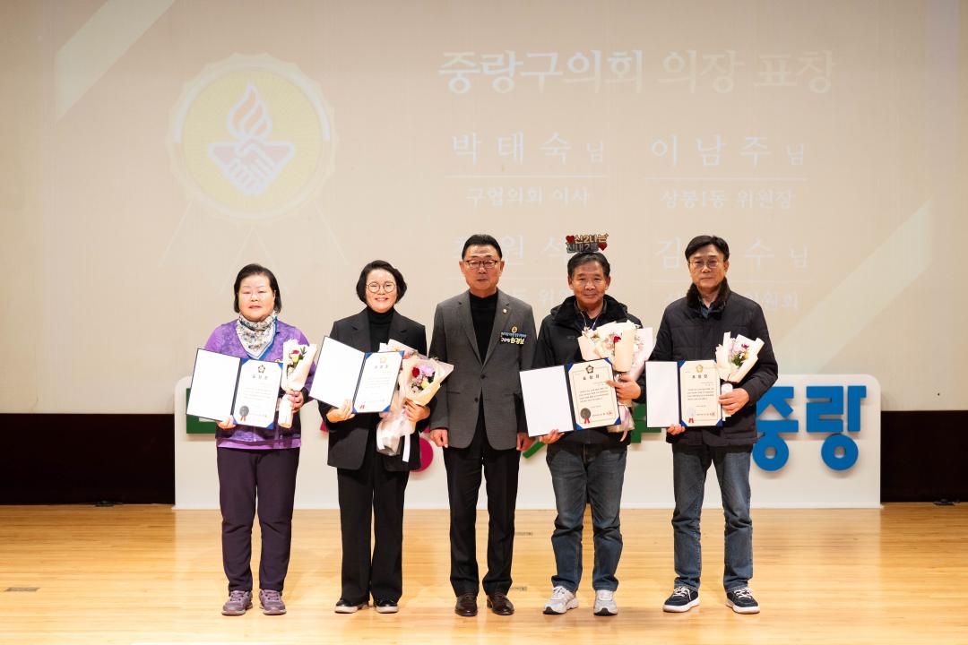 바르게살기운동 평가대회