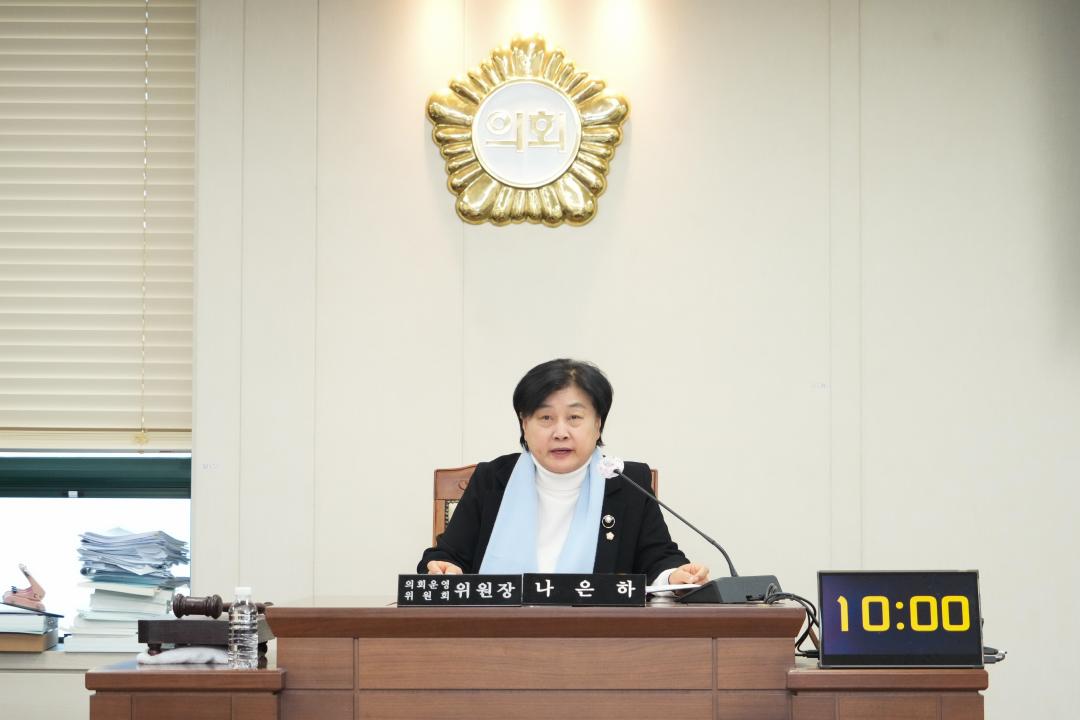 '제274회 임시회 의회운영위원회' 게시글의 사진(2) 'JN202989.jpg'