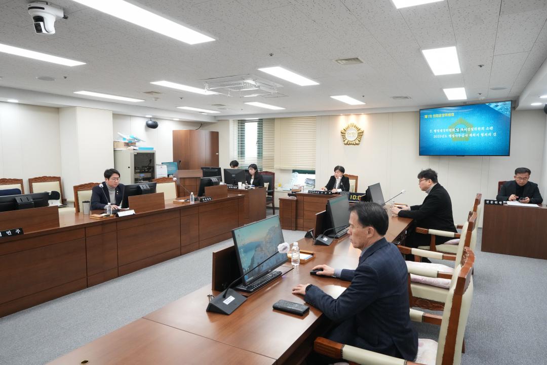 '제275회 임시회 의회운영위원회' 게시글의 사진(3) 'JN200632.jpg'