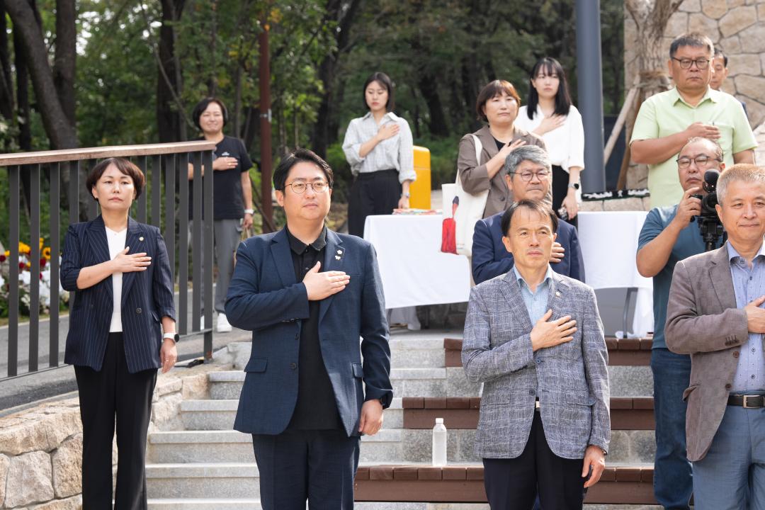 시인 영랑 김윤식 75주기 추모식