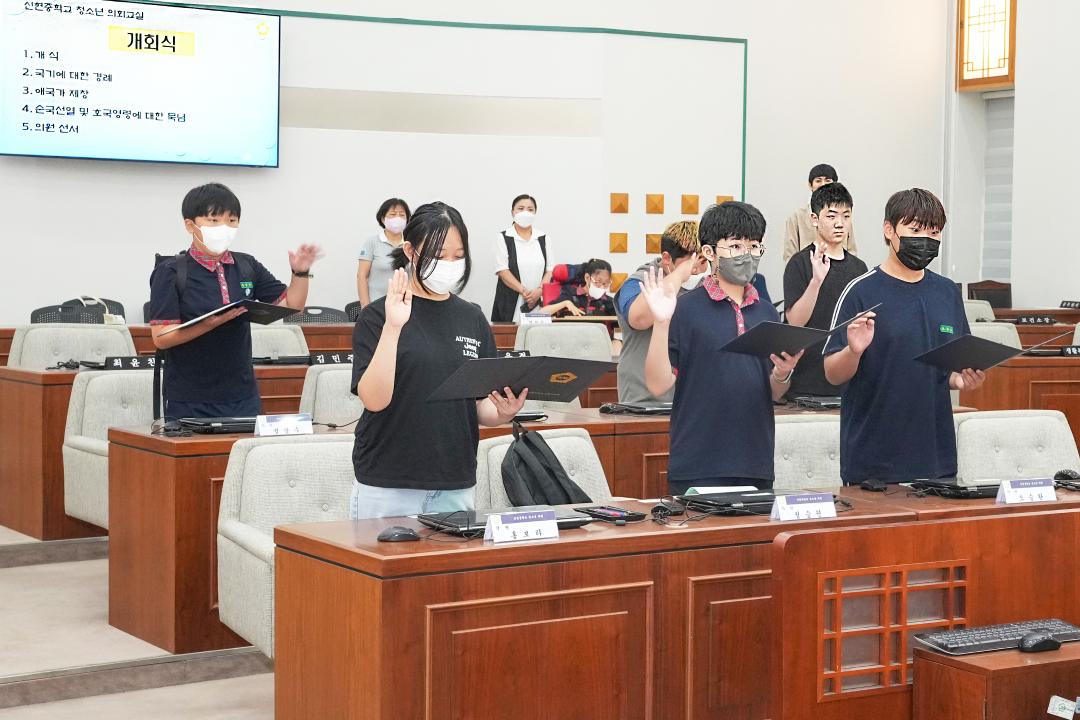 '신현중학교 의정체험 의회교실' 게시글의 사진(3) 'JN200835.jpg'