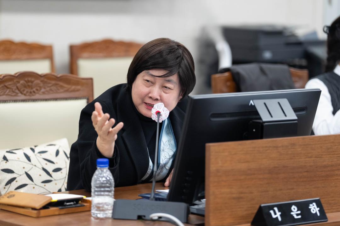 제280회 정례회 행정재경위원회