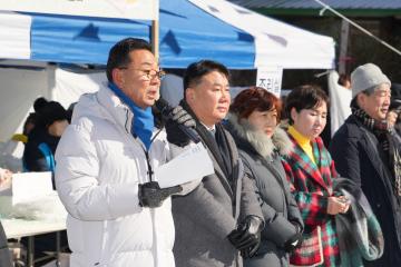 망우본동 정월대보름 윷놀이 대회