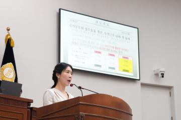 제277회 정례회 제2차 본회의