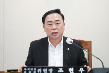 제277회 정례회 복지건설위원회 행정사무감사
