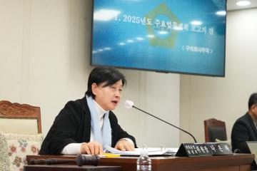 제274회 임시회 의회운영위원회