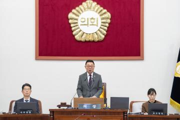 제281회 임시회 본회의 및 폐회식