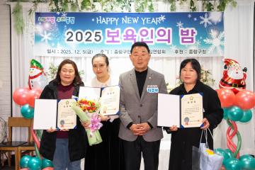 민간어린이집연합회 보육인의 밤