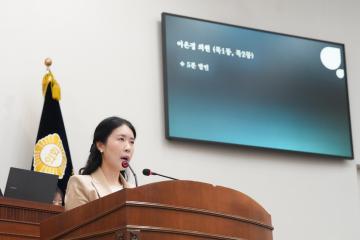 제276회 임시회 본회의 폐회식