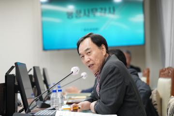 제277회 정례회 행정재경위원회 행정사무감사