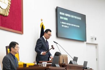 제282회 임시회 본회의