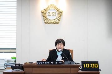 제280회 정례회 의회운영위원회