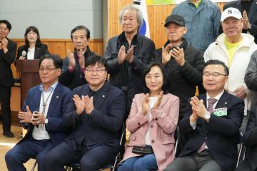 대한노인회 중랑구지회 정기총회