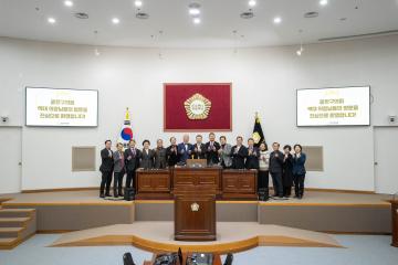 역대의장 인물 동판 제막식