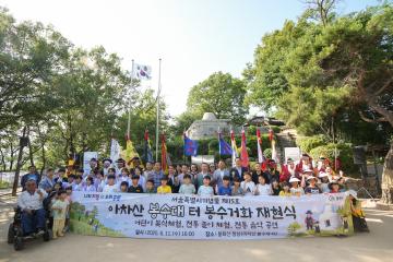 아차산 봉수대 터 봉수거화 재현식